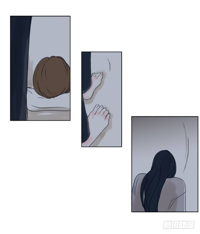 《怦然心情》散步 第15页