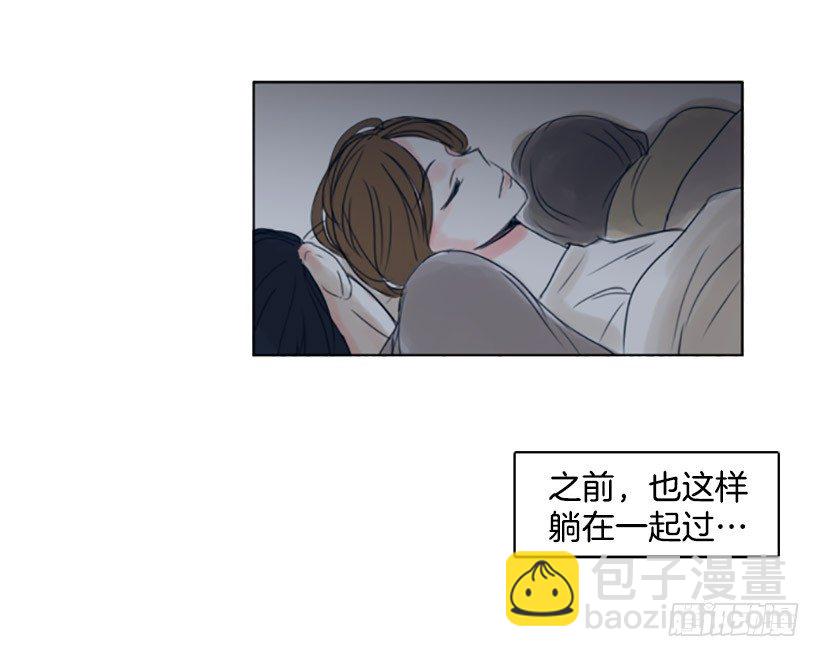 《怦然心情》散步 第18页