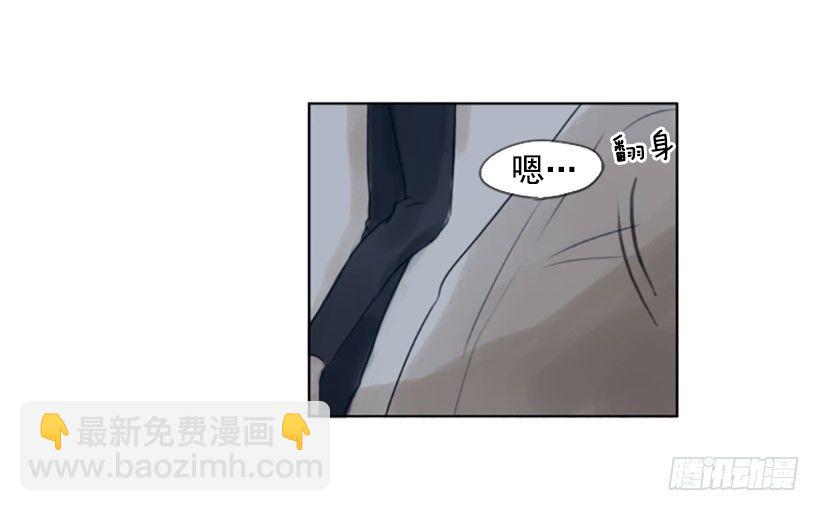 《怦然心情》散步 第19页