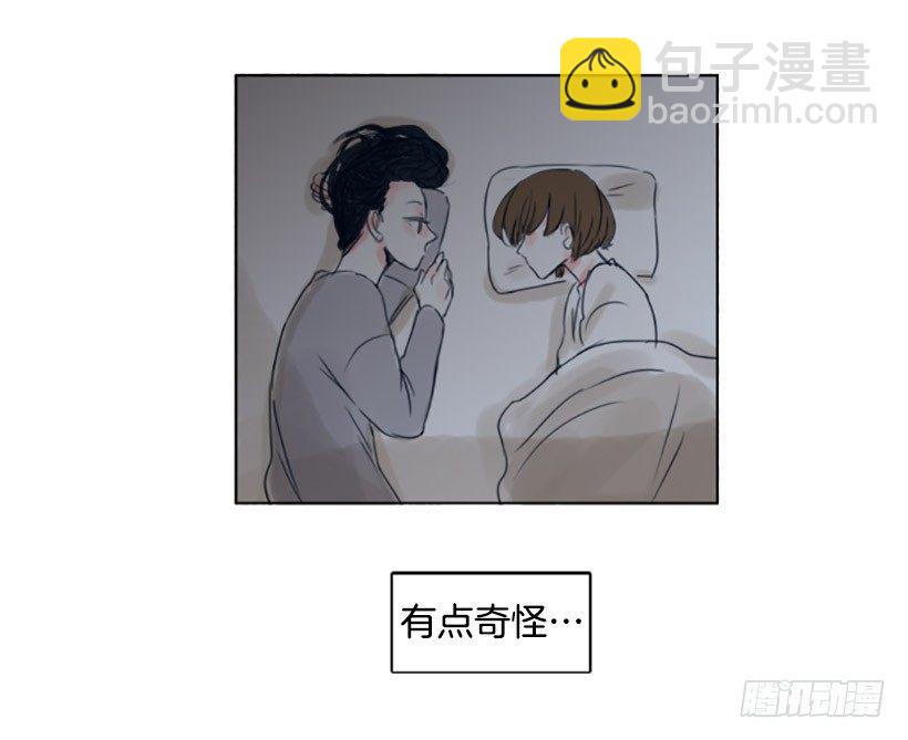 《怦然心情》散步 第22页
