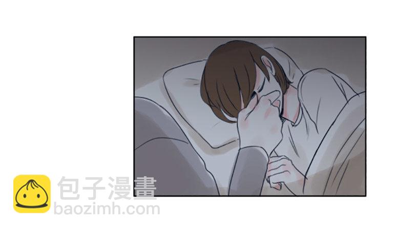 《怦然心情》散步 第23页