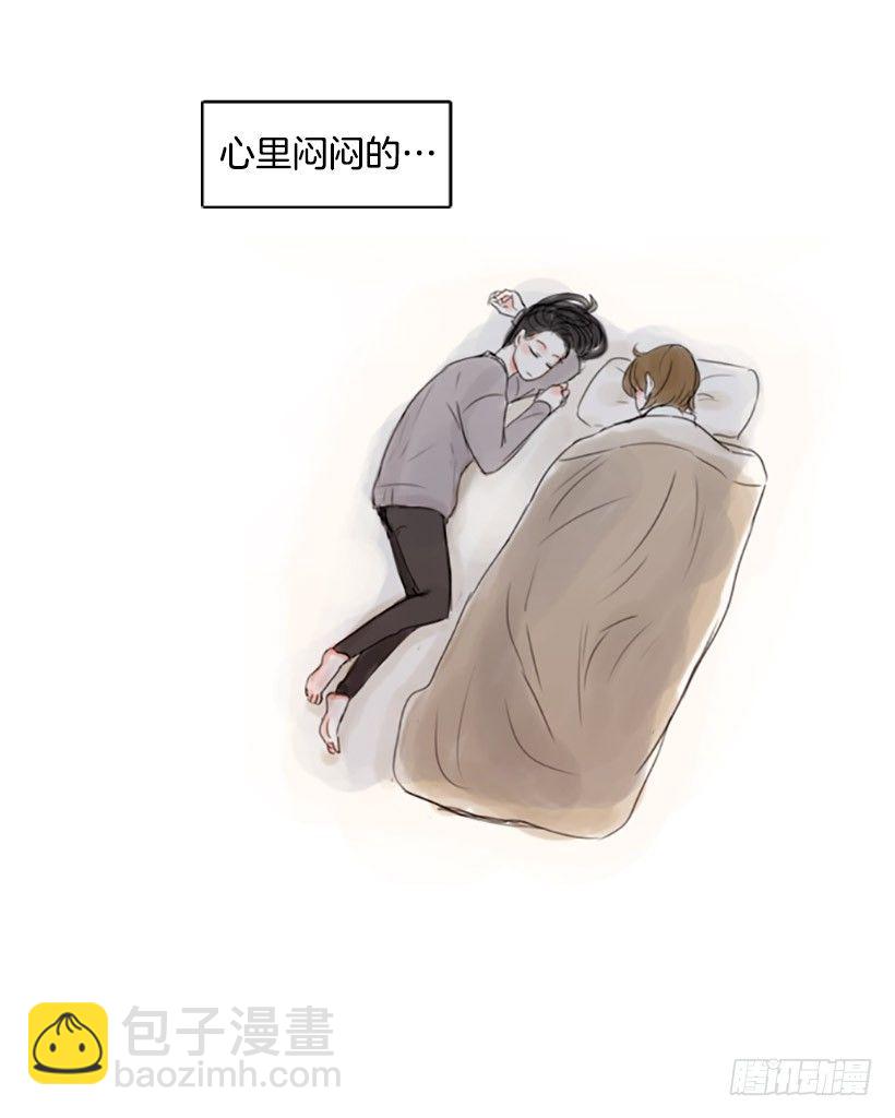 《怦然心情》散步 第27页