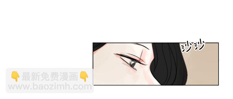 《怦然心情》散步 第28页