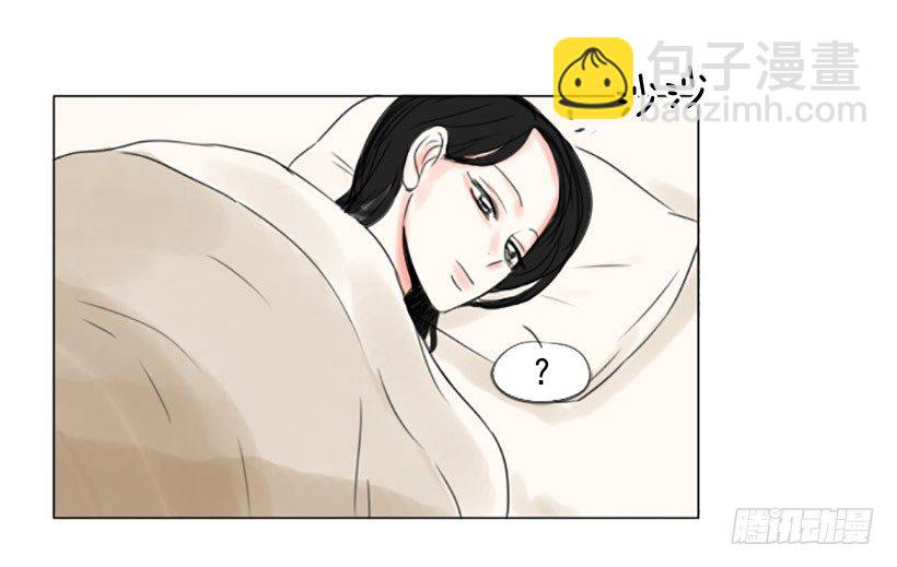 《怦然心情》散步 第29页