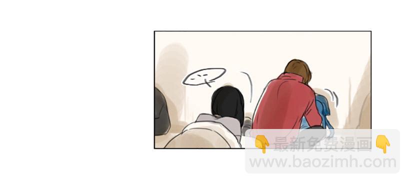 《怦然心情》散步 第30页