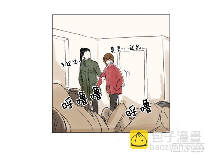 《怦然心情》散步 第35页