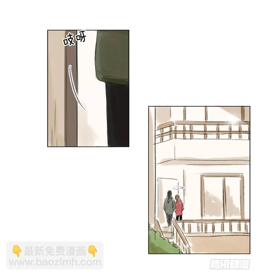 《怦然心情》散步 第36页
