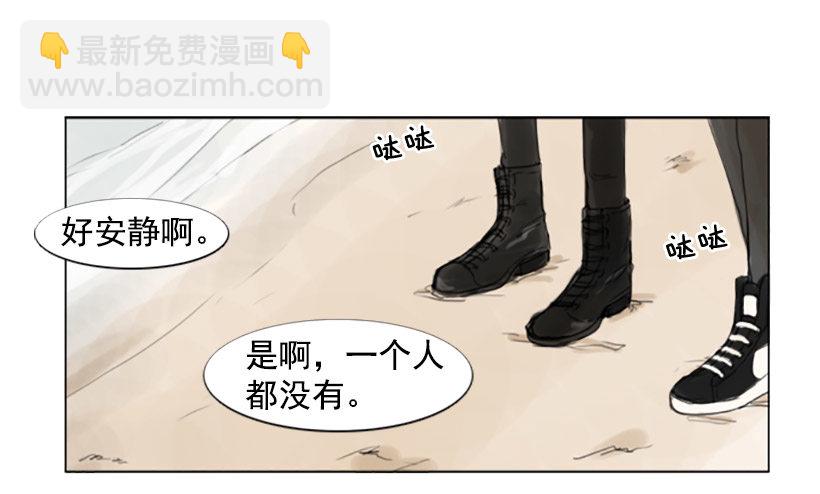 《怦然心情》散步 第41页