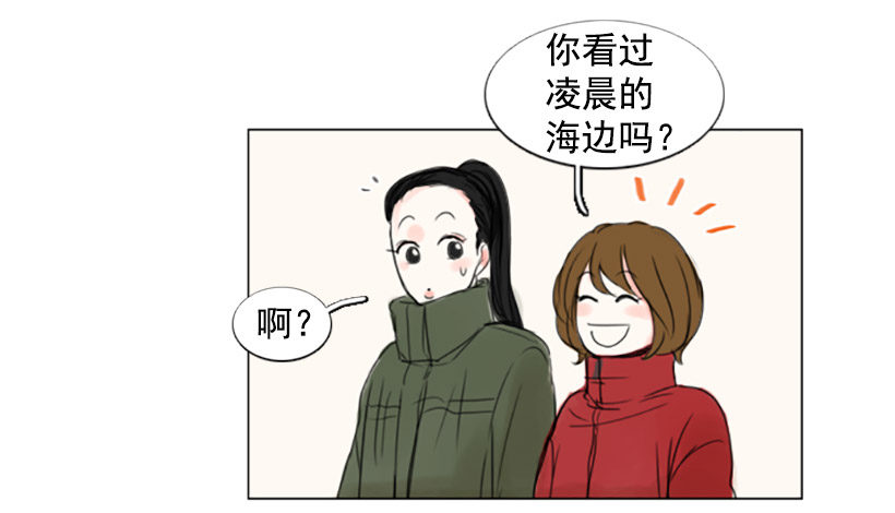 《怦然心情》散步 第42页