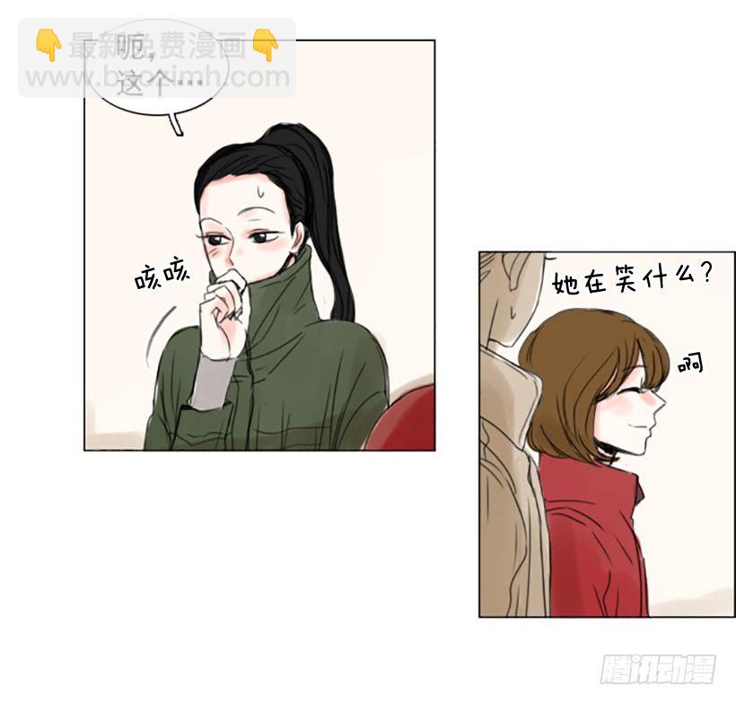 《怦然心情》散步 第43页