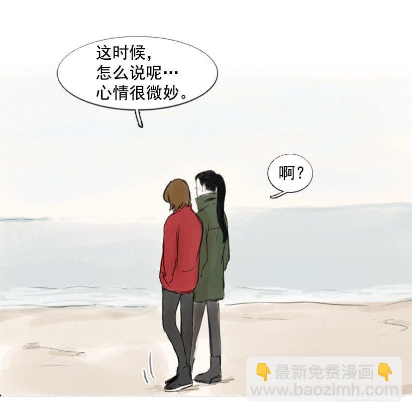 《怦然心情》散步 第44页