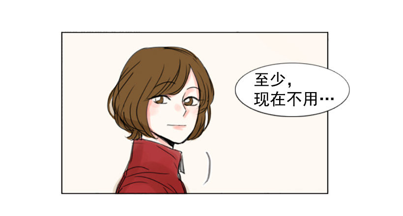 《怦然心情》散步 第47页