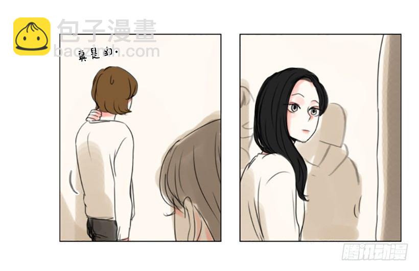 《怦然心情》散步 第4页