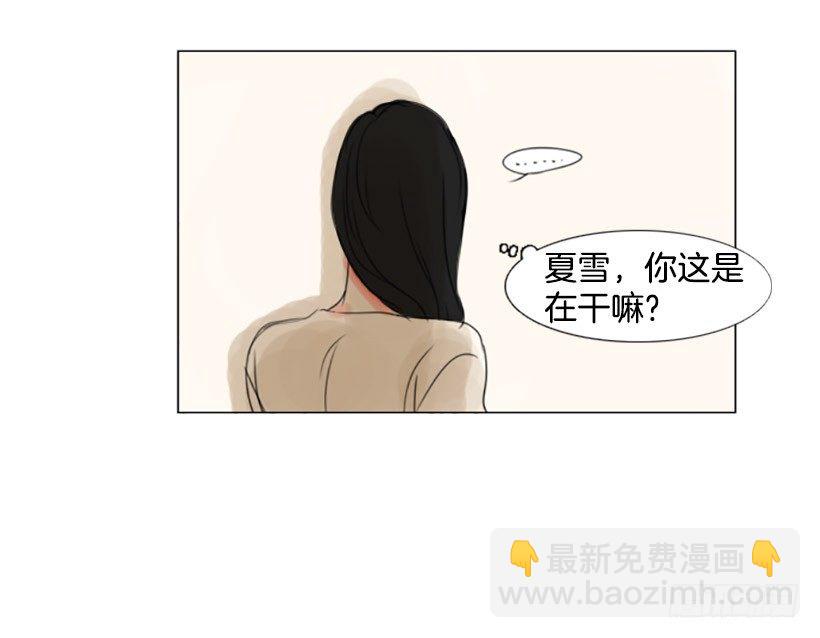 《怦然心情》散步 第5页
