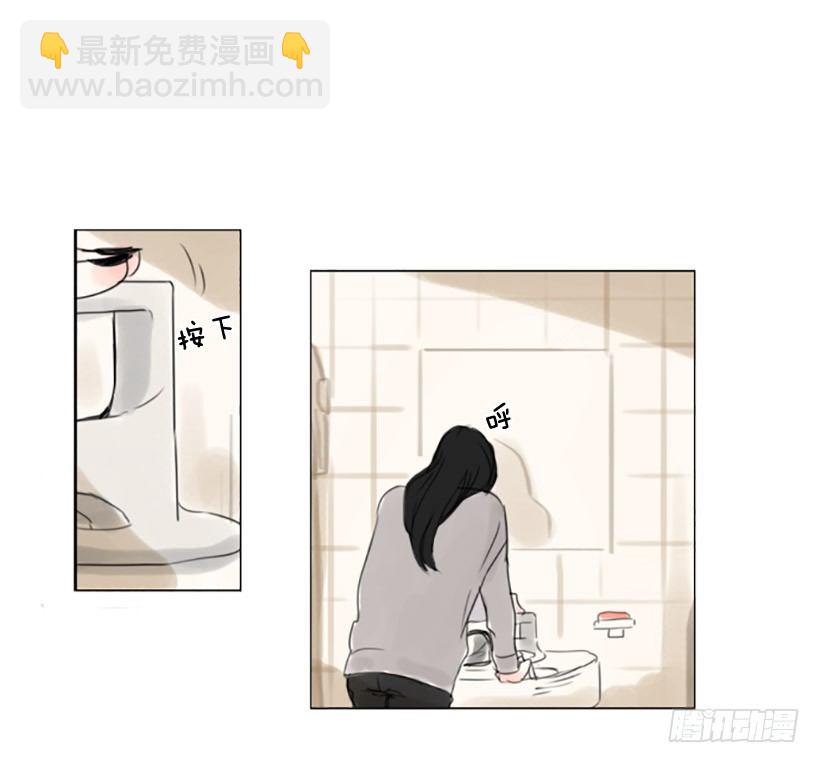 《怦然心情》散步 第6页