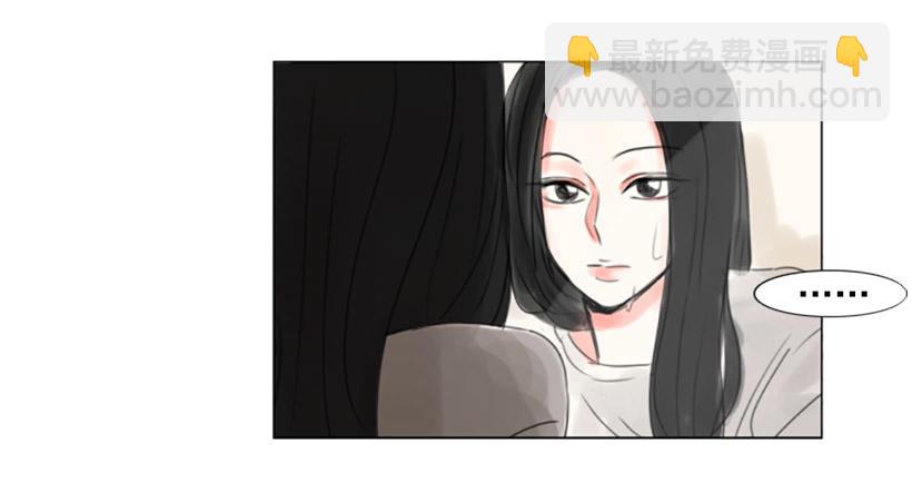 《怦然心情》散步 第7页