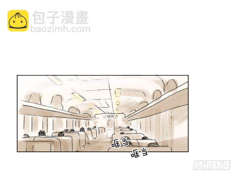 《怦然心情》台球 第14页