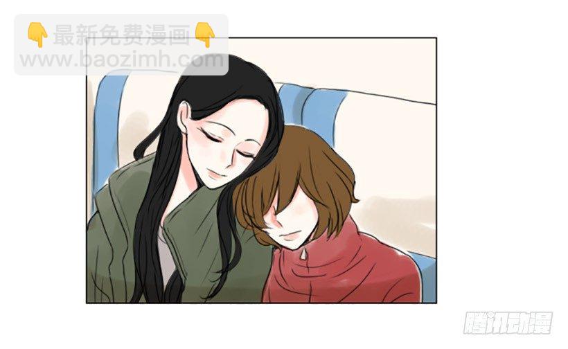 《怦然心情》台球 第17页