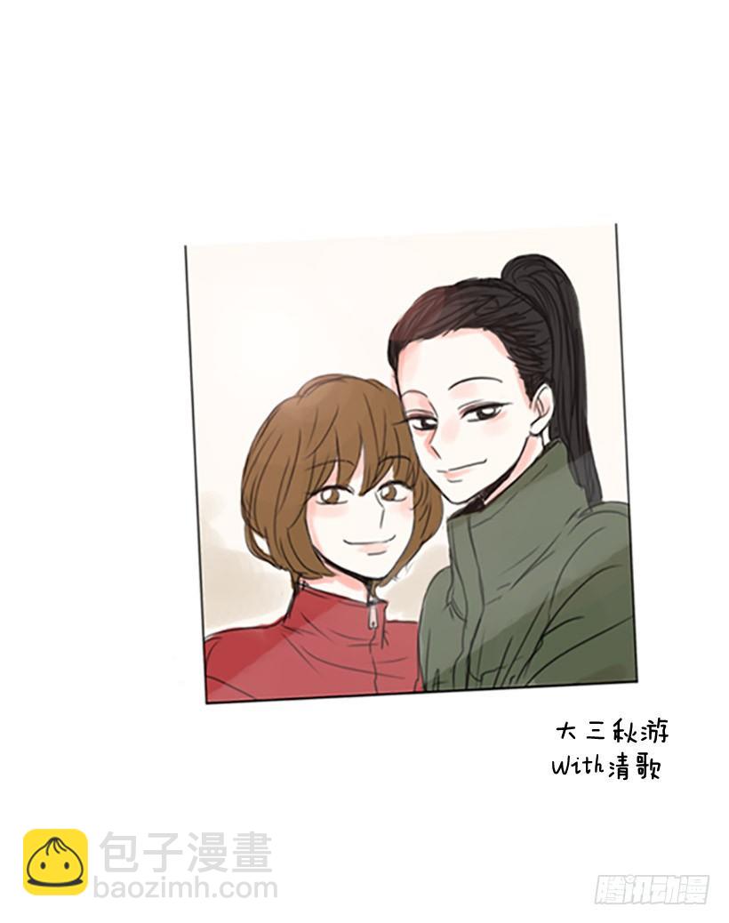 《怦然心情》台球 第19页