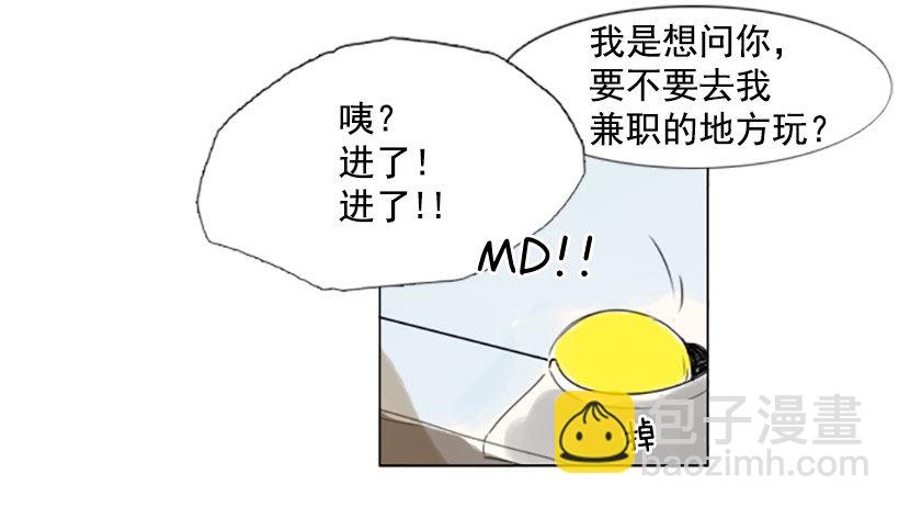 《怦然心情》台球 第25页