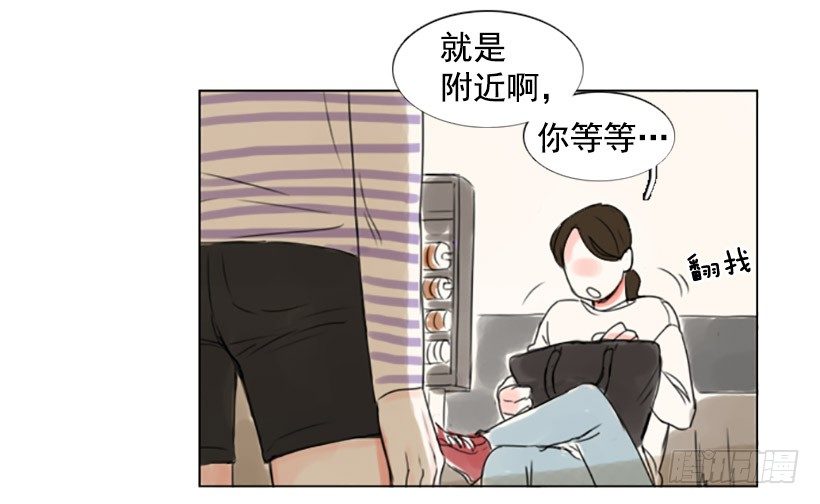 《怦然心情》台球 第29页