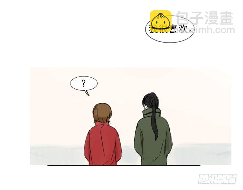 《怦然心情》台球 第3页