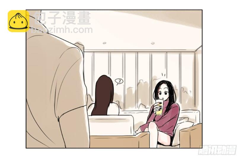 《怦然心情》台球 第40页