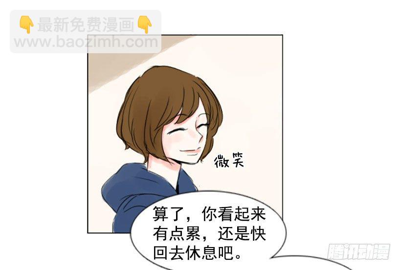 《怦然心情》看电影 第11页