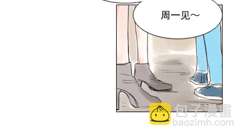 《怦然心情》看电影 第12页