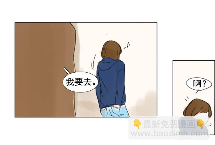 《怦然心情》看电影 第14页