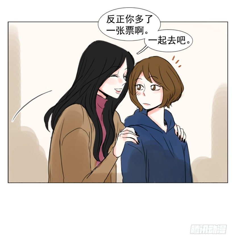 《怦然心情》看电影 第15页