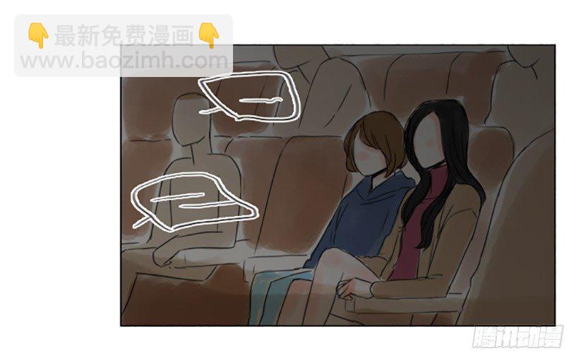 《怦然心情》看电影 第17页