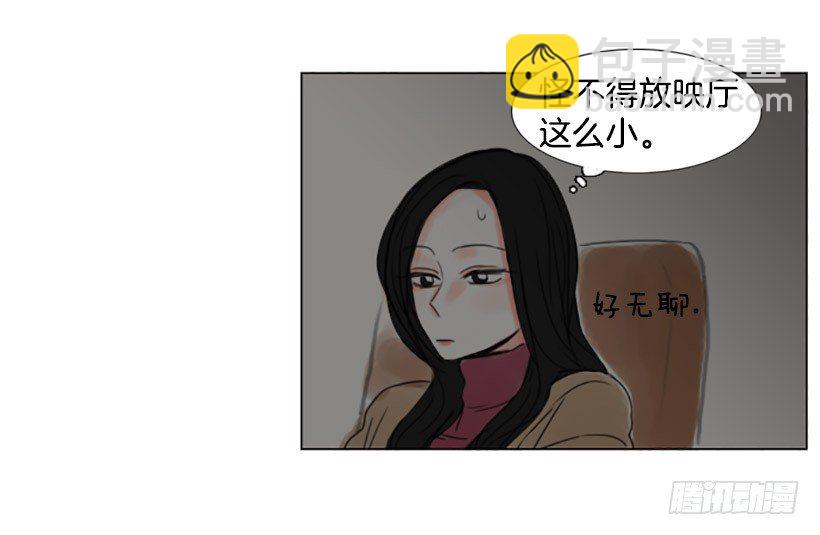 《怦然心情》看电影 第18页
