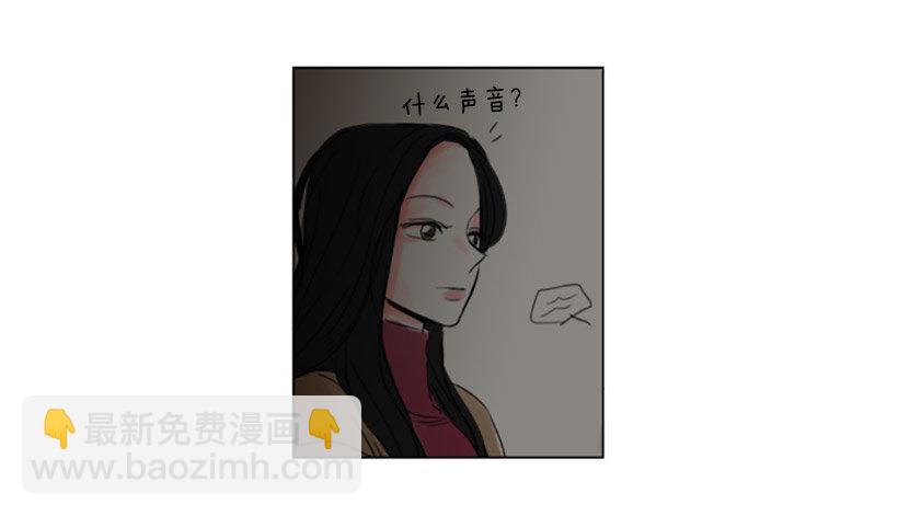 《怦然心情》看电影 第22页