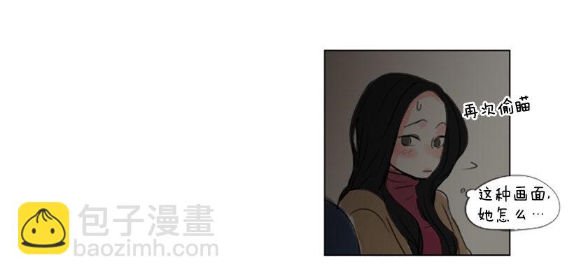 《怦然心情》看电影 第24页