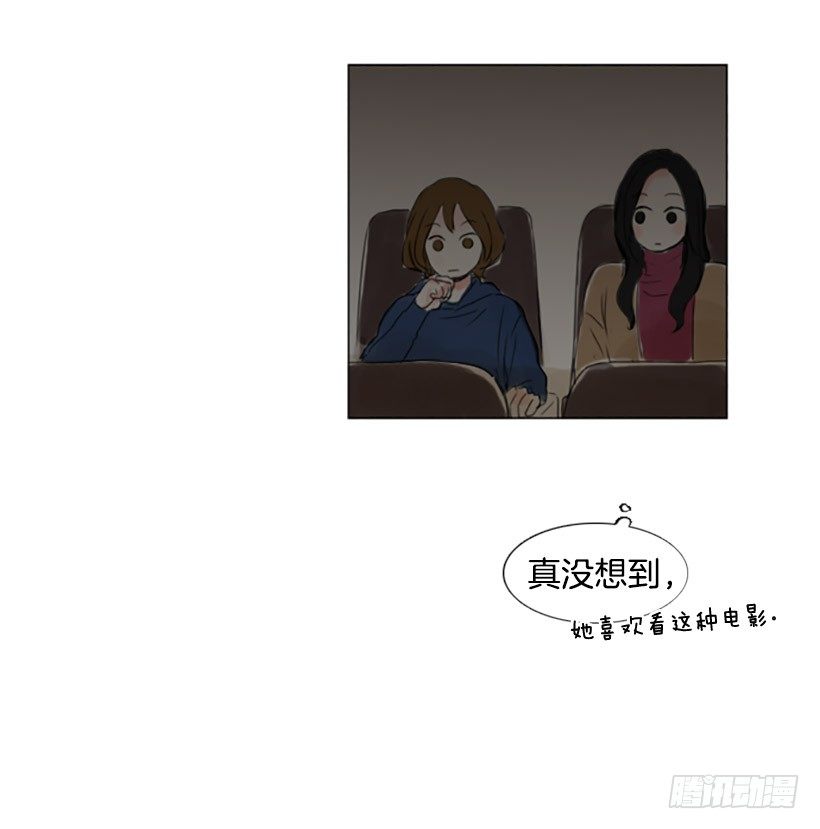 《怦然心情》看电影 第26页