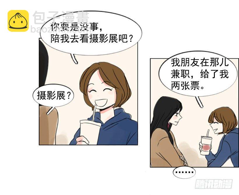 《怦然心情》看电影 第30页