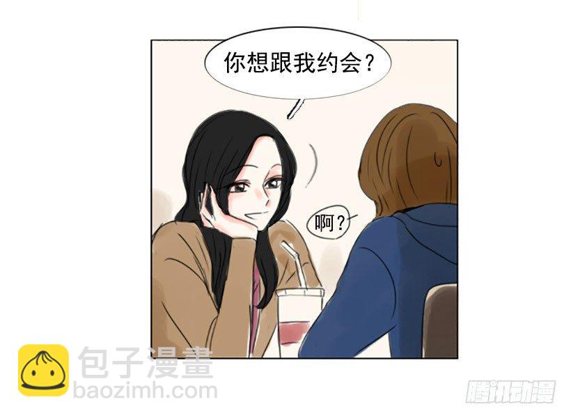 《怦然心情》看电影 第31页