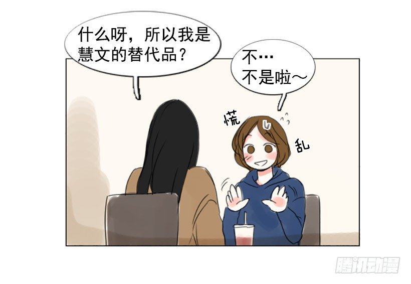 《怦然心情》看电影 第33页