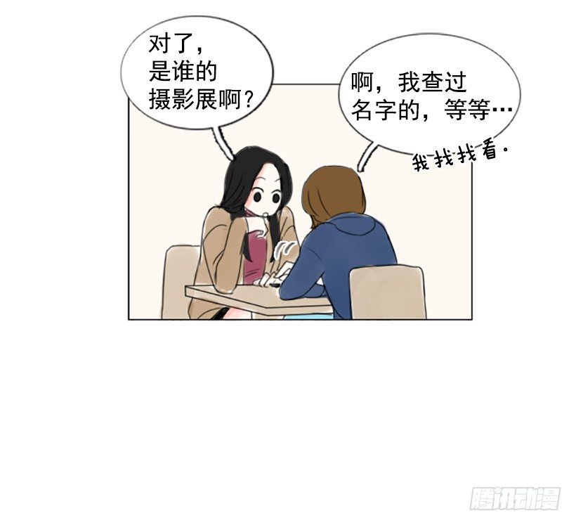 《怦然心情》看电影 第36页