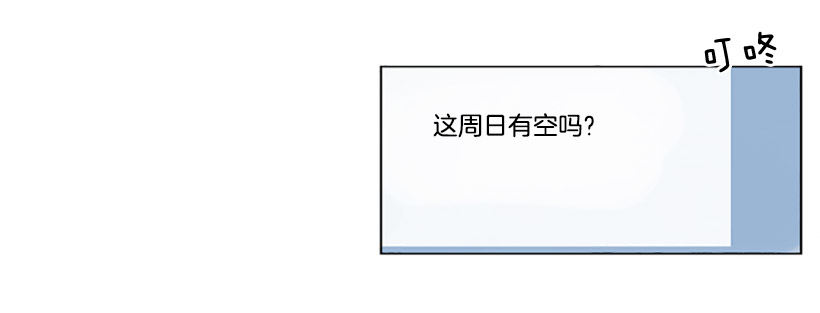 《怦然心情》看电影 第3页