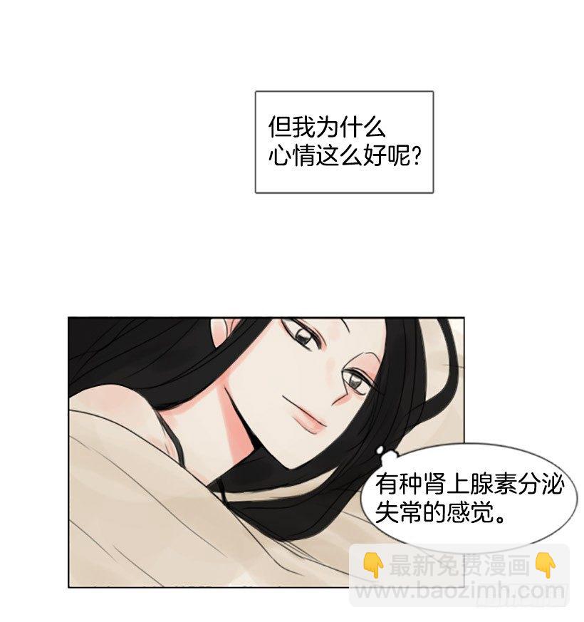 《怦然心情》看电影 第43页