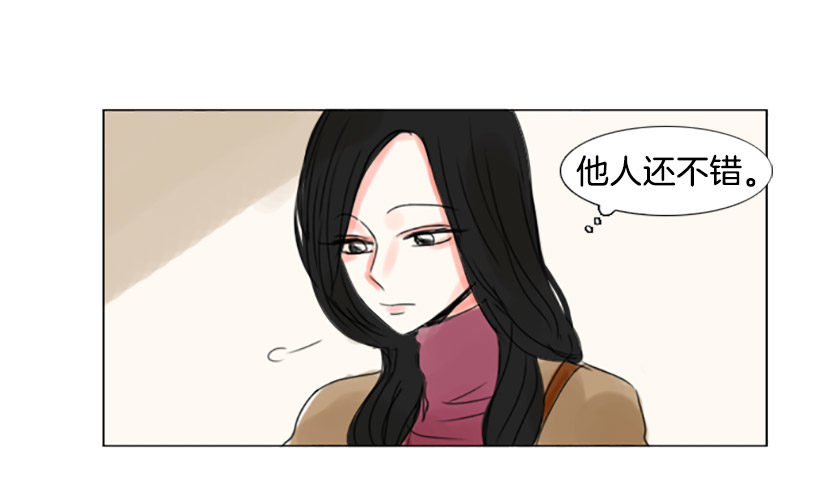 《怦然心情》看电影 第5页