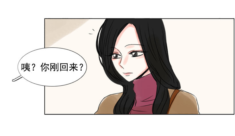 《怦然心情》看电影 第6页