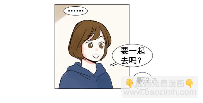 《怦然心情》看电影 第9页