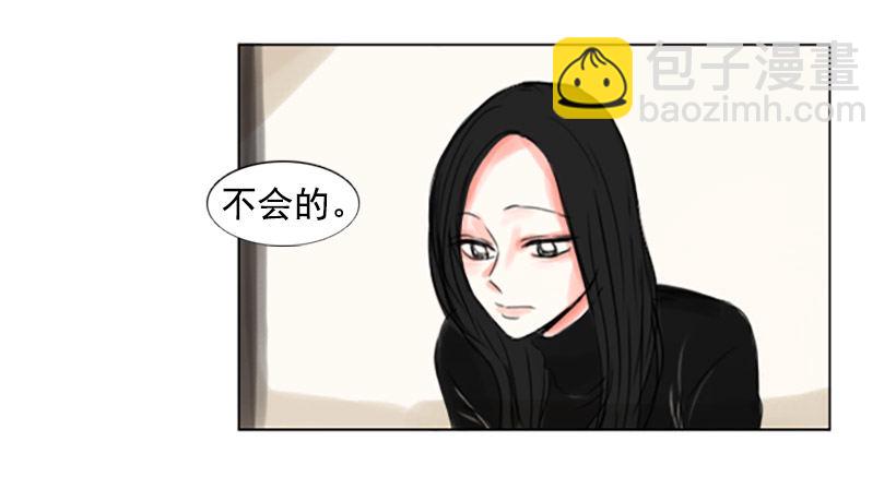 《怦然心情》我不在乎 第14页