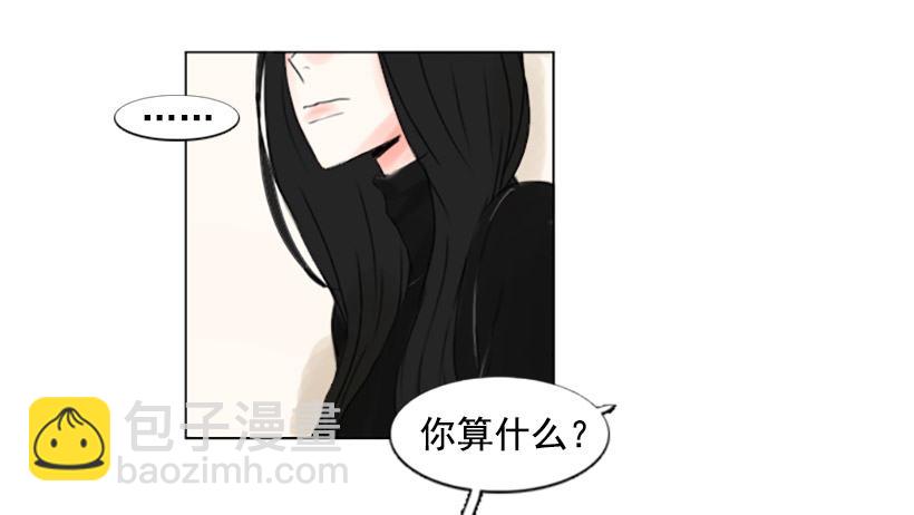 《怦然心情》我不在乎 第17页