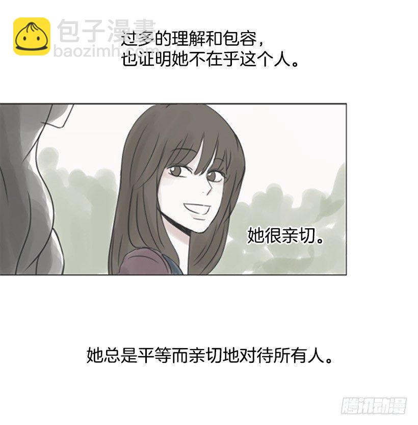 《怦然心情》我不在乎 第26页