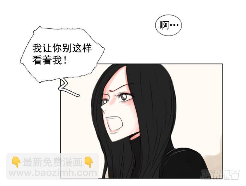 《怦然心情》我不在乎 第27页
