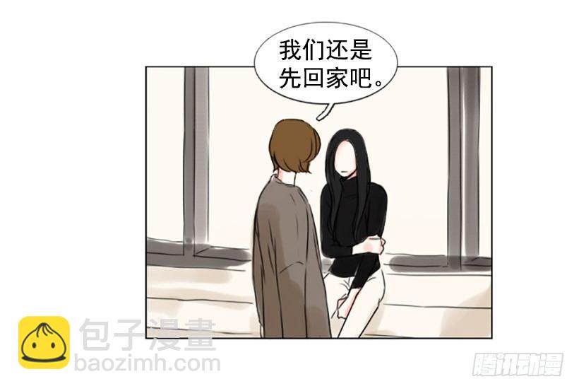 《怦然心情》我不在乎 第35页